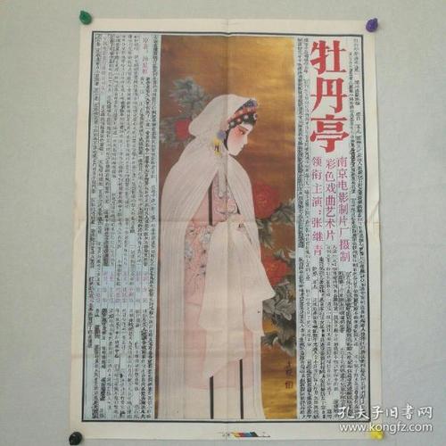 南京师范自考本学士学位证要求